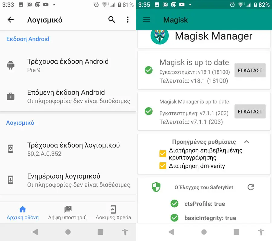 Sony Xperia XA2 Magisk Root Screenshot