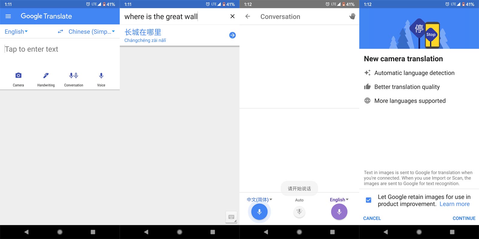 Google Translator App Screenshots