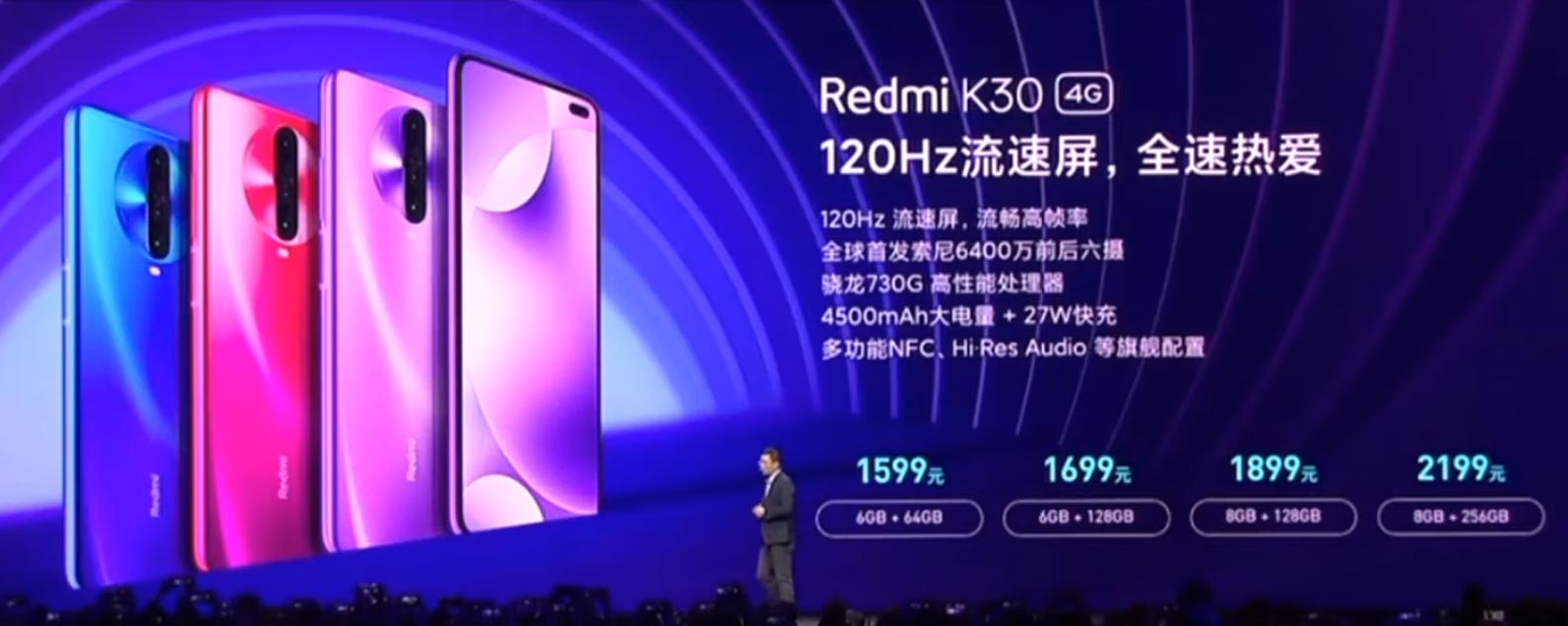 Redmi K30 4G Variants Price
