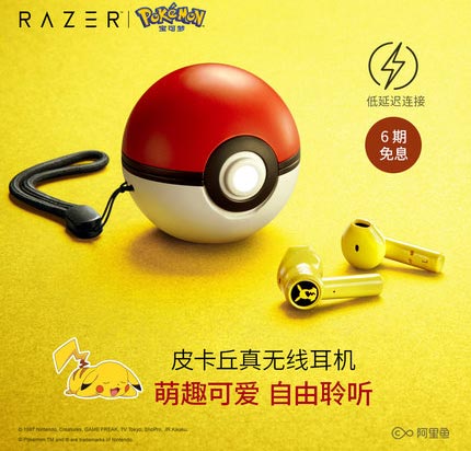 Razer Wireless Earbuds pokéball charger