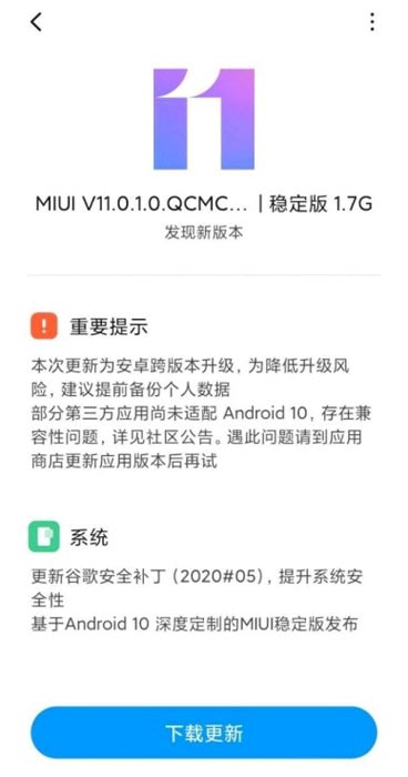 Xiaomi Redmi 7A Android 10 OTA Screenshot