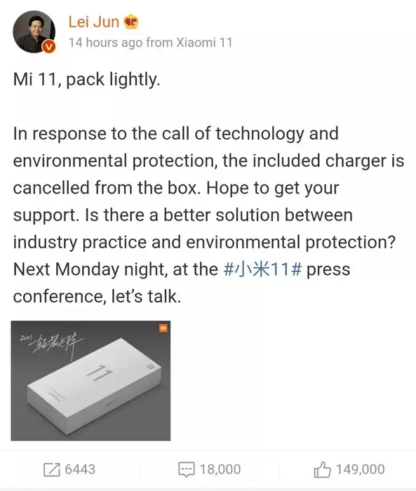 No Charger in Mi 11 Xiaomi CEO Announcement