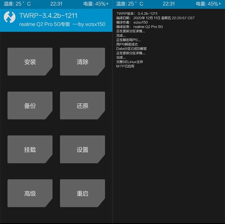 Realme Q2 Pro Android 10 Root TWRP Screenshots