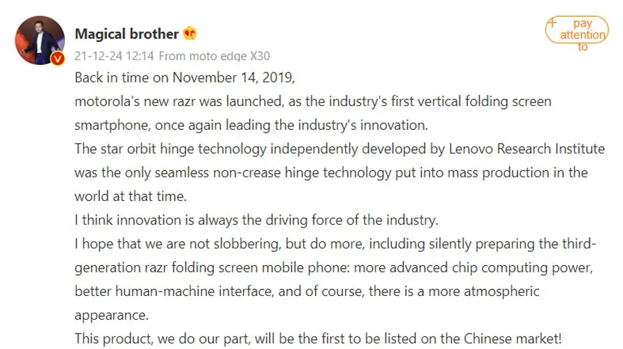 Motorola Razr 3 CEO Comment in Weibo