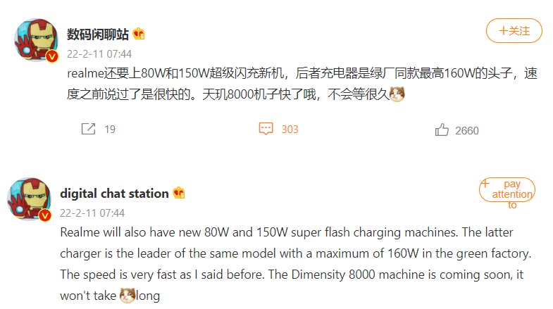 Realme 80W and 150W Fast Charging mobiles Weibo Leak