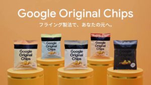 Google Original Chips Japan Flavors