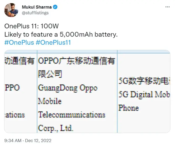 OnePlus 11 Battery and Charger Official Status