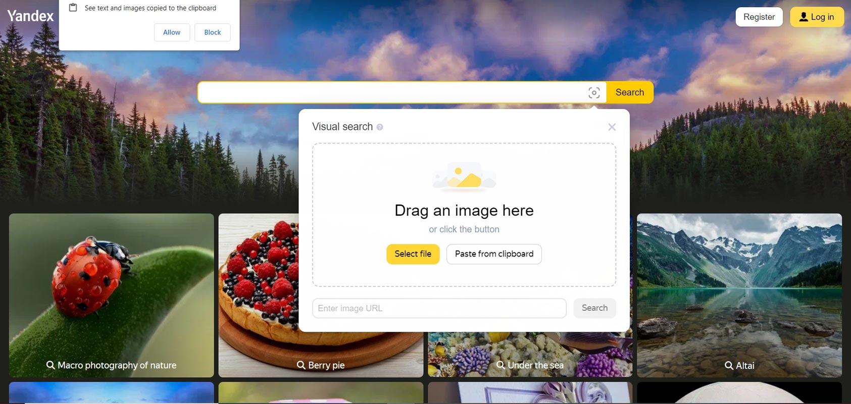 Yandex Image Search