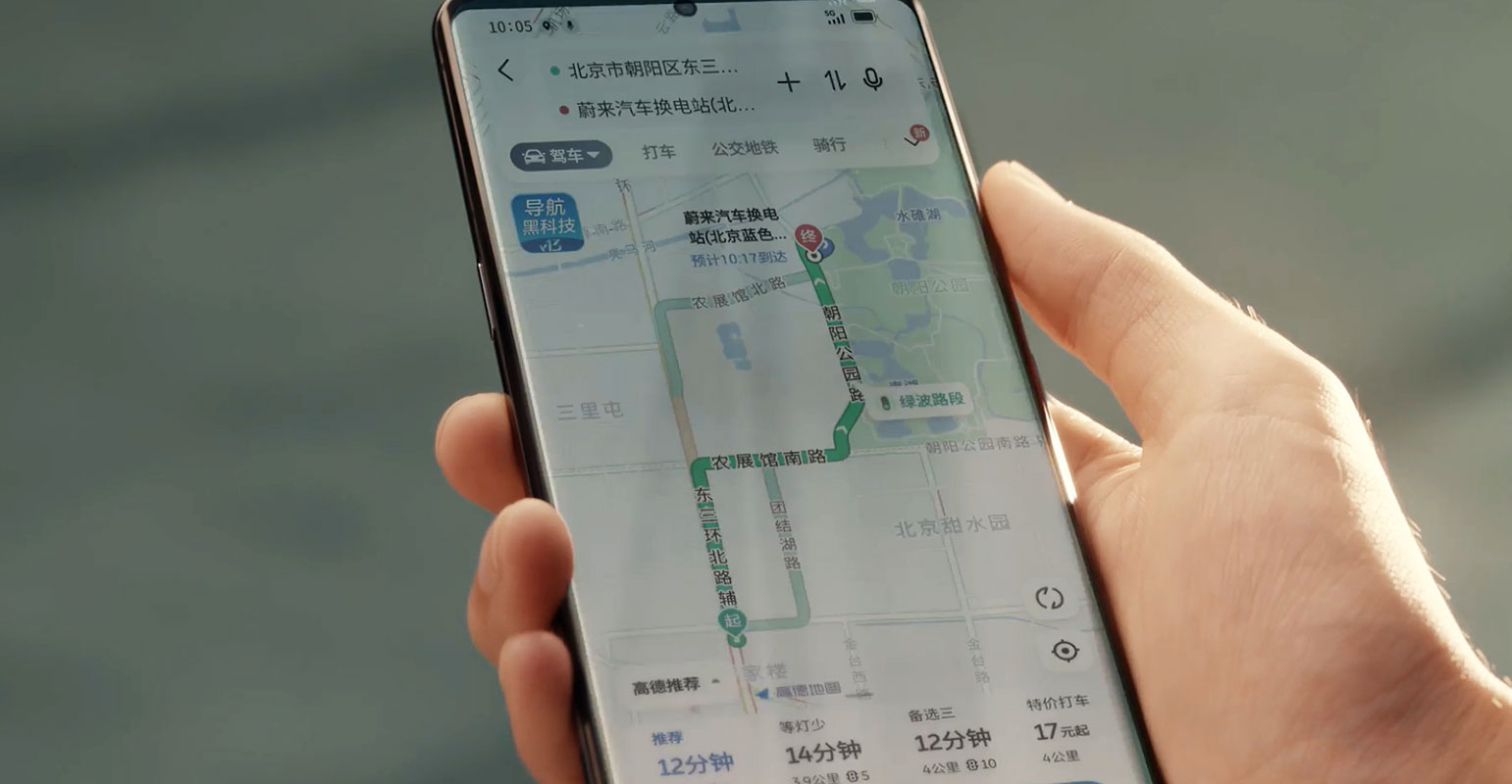 Nio Electric Car Smartphone Maps