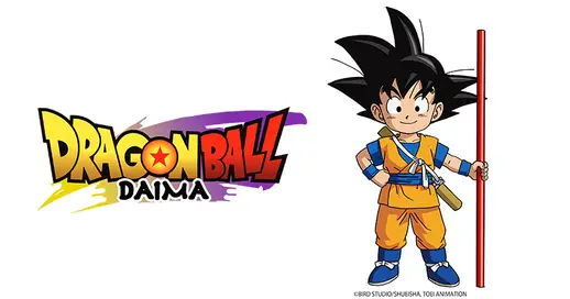 dragon ball daima title