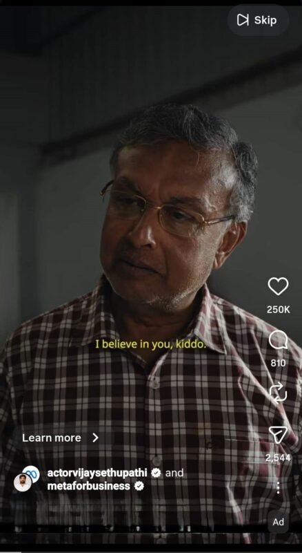 Instagram Skippable Video Ads